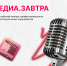 Instagram post - 416 (4) - Академия цифровых технологий