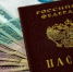 Средний размер потребкредитов в РФ увеличился в апреле на 1,7% - Business FM