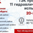 «ТЭК СПб» проверит 11 участков с 20 по 23 мая гидравлическими испытаниями - Spbdnevnik.ru