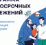 Обновления в налоговом законодательстве для программы долгосрочных сбережений (ПДС) - Комитет по науке и высшей школе