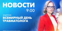 Новости Петербурга к 9:00 - tvspb.ru - ТК Санкт-Петербург