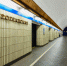 "Петроградскую" не будут закрывать 24 мая - Metro Петербург