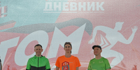 «Финишировать первым приятно, но важнее стать частью большого движения»: Михаил Игушкин – о победе в благотворительном забеге «Бегом с дневником» - Spbdnevnik.ru