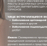Неделя профилактики заболеваний эндокринной системы - Городская поликлиника №109