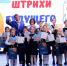 Подведены итоги открытого конкурса детского рисунка «Штрихи будущего» - Комитет по образованию СПб