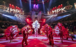 "Бурлеск"