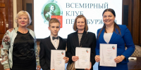 В Мариинском дворце прошла Детская ассамблея Всемирного клуба петербуржцев - Spbdnevnik.ru