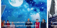 скриншот страницы проектов компании - Lenizdat.ru