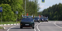 Депутаты петербургского парламента вновь отправятся в автопробег «Дорогами Победы» - Единая Россия