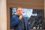 В СПбГУ проходит Образовательный социогуманитарный форум