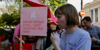 Фото: Дарья Дмитриева / MR7 - Мой район