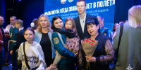 На крыльях мечты - СПбУ ГПС МЧС России
