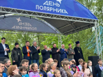 День полярника 2025