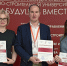 Студенты СПбГАСУ заняли призовые места на всероссийском конкурсе выпускных квалификационных работ «Автомобильные дороги. Объекты транспортной инфраструктуры» - СПБГАСУ