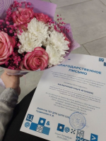 Вручение свидетельств о профессии «Ассистент экскурсовода»