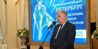 В Санкт‑Петербурге во второй раз открылась образовательная программа для российских соотечественников, проживающих за рубежом, «Пушкинский Петербург» - Комитет по внешним связям
