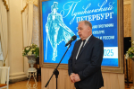 В Санкт‑Петербурге во второй раз открылась образовательная программа для российских соотечественников, проживающих за рубежом, «Пушкинский Петербург»