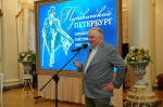 В Санкт‑Петербурге во второй раз открылась образовательная программа для российских соотечественников, проживающих за рубежом, «Пушкинский Петербург»