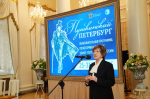 В Санкт‑Петербурге во второй раз открылась образовательная программа для российских соотечественников, проживающих за рубежом, «Пушкинский Петербург»