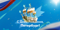 День города Санкт-Петербург – история праздника и программа мероприятий - tvspb.ru - ТК Санкт-Петербург