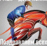 С днем конника! - Федерация конного спорта