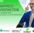 1 - Экологический союз