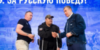 Три года назад Леонид Слуцкий возглавил ЛДПР - ЛДПР