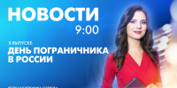 Новости Петербурга к 9:00 - tvspb.ru - ТК Санкт-Петербург