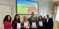 В Петербурге вручили дипломы выпускникам проекта «Моя первая профессия» - Spbdnevnik.ru