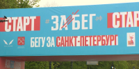 Санкт-Петербург по итогам полумарафона «ЗаБег.РФ» во второй раз признан беговой столицей России - tvspb.ru - ТК Санкт-Петербург