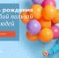 “Мы хотим одного — продолжать свою работу”: издание «Такие дела» отмечает 10-летие праздничным краудфандингом - Lenizdat.ru