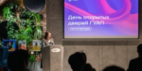 В ГУАП состоялся день открытых дверей для поступающих в магистратуру - Комитет по науке и высшей школе