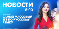 Новости Петербурга к 8:00 - tvspb.ru - ТК Санкт-Петербург