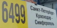 Из Петербурга в Геленджик и Симферополь начнут ходить автобусы с 6 июня - tvspb.ru - ТК Санкт-Петербург
