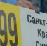 Автобусы готовы к летнему сезону: петербуржцы смогут отправиться к Геленджик и Симферополь уже в начале июня - Neva.Today