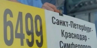 Автобусы готовы к летнему сезону: петербуржцы смогут отправиться к Геленджик и Симферополь уже в начале июня - Neva.Today
