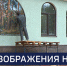 Вести 24 - ГТРК Санкт-Петербург