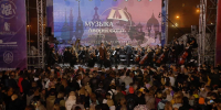 В Санкт-Петербурге состоялся традиционный концерт «Музыка Дворцового моста» - tvspb.ru - ТК Санкт-Петербург