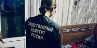 В Санкт-Петербурге следователи устанавливают обстоятельства смерти мужчины и ребенка - Следственный комитет
