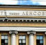 Фото: Wikipedia.org - Мой район