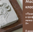 Афиша мероприятия. Фото предоставлено организаторами. Правообладатель: gmgs.ru/ - Культура Петербурга
