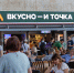 «Вкусно и точка» работает над меню вместе с Роспотребнадзором - Петербургский дневник