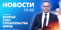 Новости Петербурга к 19:00 - tvspb.ru - ТК Санкт-Петербург