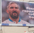 Александр Овечкин подарил Валентине Матвиенко свою игровую форму - Петербургский дневник