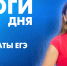 Новости Петербурга: Итоги дня - tvspb.ru - ТК Санкт-Петербург