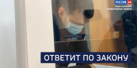 Вести 24 - ГТРК Санкт-Петербург