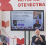 При участии Сергея Степашина состоялась презентация книги Павла Крашенинникова «На пути к сверхдержаве.Государство и право во времена войны и мира, 1939-1953г.г.» - ИППО