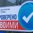 В Ленинградской области ветераны СВО тестируют доступную среду - ГТРК Санкт-Петербург