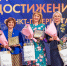 В Санкт‑Петербургском университете наградили лучших педагогов города - СПбГУ