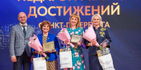 В Санкт‑Петербургском университете наградили лучших педагогов города - СПбГУ